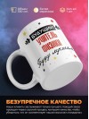 Будущий учитель физики буду лучшим