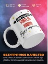 Будущий учитель химии буду лучшим