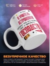 Я учитель астрономии, потому что это важный шаг к мировому господству