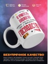 Я учитель биологии, потому что это важный шаг к мировому господству