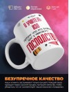 Я учитель изо, потому что это важный шаг к мировому господству