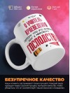 Я учитель краеведения, потому что это важный шаг к мировому господству