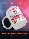 Я учитель обж, потому что это важный шаг к мировому господству