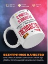 Я учитель технологии, потому что это важный шаг к мировому господству