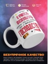 Я учитель физкультуры, потому что это важный шаг к мировому господству