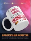 Я учитель черчения, потому что это важный шаг к мировому господству
