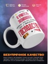 Я учитель экономики, потому что это важный шаг к мировому господству