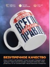 Учитель физкультуры всегда говорит правду