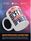 Учитель экономики всегда говорит правду