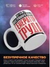 Учитель иностранного языка генератор труда
