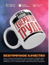 Учитель химии генератор труда