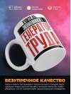 Учитель экономики генератор труда