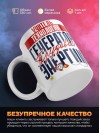 Учитель технологии генератор трудовой энергии