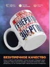 Учитель физкультуры генератор трудовой энергии