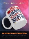 Учитель черчения генератор трудовой энергии