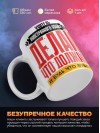 Учитель иностранного языка делай, что должно, и будь что будет