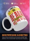 Учитель изо делаю разные веселые штуки