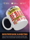 Учитель литературы делаю разные веселые штуки