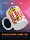 Учитель обж делаю разные веселые штуки
