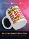 Учитель обществознания делаю разные веселые штуки