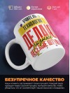 Учитель технологии делаю разные веселые штуки