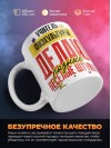 Учитель физкультуры делаю разные веселые штуки