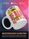 Учитель химии делаю разные веселые штуки