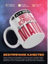 Для всех учитель астрономии для любимых мама