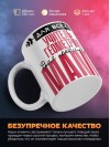 Для всех учитель геометрии для любимых мама