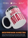 Для всех учитель информатики для любимых мама