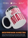Для всех учитель литературы для любимых мама