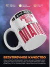 Для всех учитель обж для любимых мама