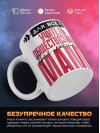 Для всех учитель обществознания для любимых мама
