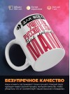 Для всех учитель русского языка для любимых мама