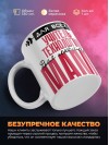 Для всех учитель технологии для любимых мама