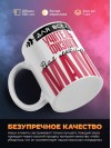 Для всех учитель физики для любимых мама