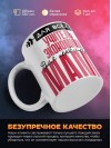 Для всех учитель экономики для любимых мама