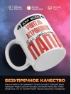 Для всех учитель астрономии для любимых папа