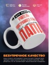 Для всех учитель иностранного языка для любимых папа