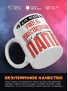 Для всех учитель обществознания для любимых папа