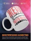 Жена учителя математики работа важна, но я важнее