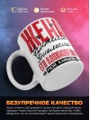 Жена учителя биологии его вдохновение моя карьера