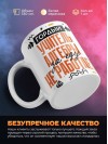 Гордый учитель алгебры за еду не работает