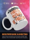 Гордый учитель музыки за еду не работает