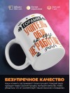 Гордый учитель обж за еду не работает