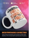 Гордый учитель технологии за еду не работает