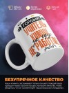 Гордый учитель химии за еду не работает