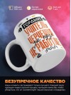 Гордый учитель черчения за еду не работает