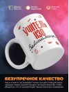 Учитель изо зависимость