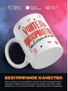 Учитель информатики зависимость